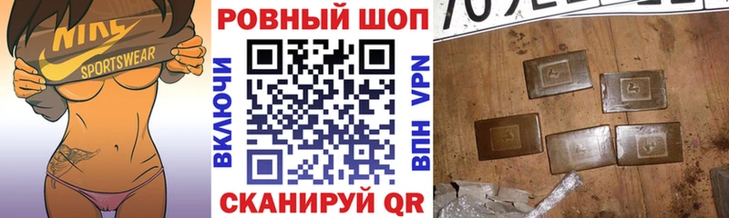 Где можно купить наркотики Зима Амфетамин  Псилоцибиновые грибы  Конопля  COCAIN  ГАШ 