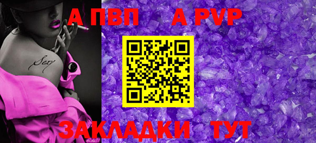 Alfa_PVP СК КРИС Зима
