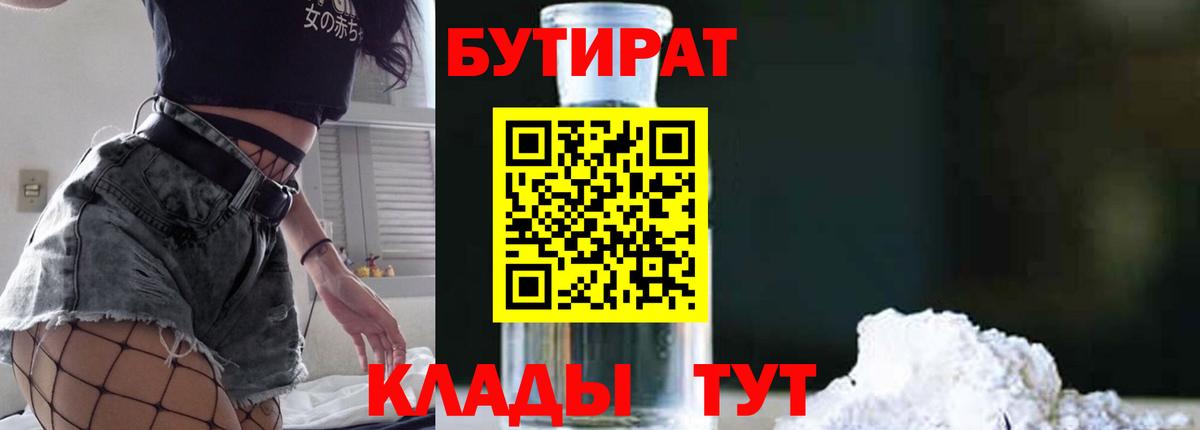 Бошки Шишки  Вейп ТГК  Метамфетамин  Марки  Гашиш  Зима  Меф  Вход с VPN  COCAIN  МЕФ 