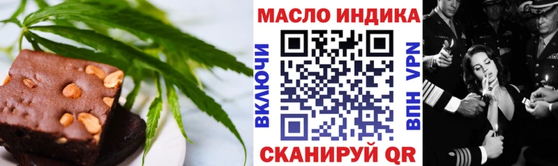Cannafood марихуана  что такое   Зима 