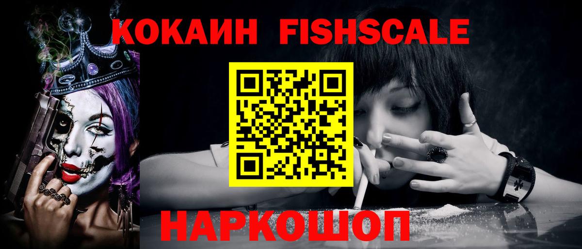 Cocaine 99%  Вход с VPN  Зима  Cocaine 97% 