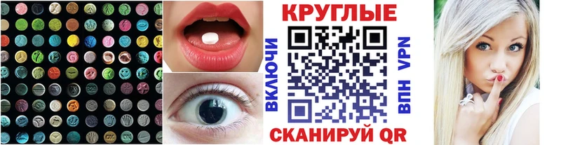 купить наркоту  Зима  Экстази диски 