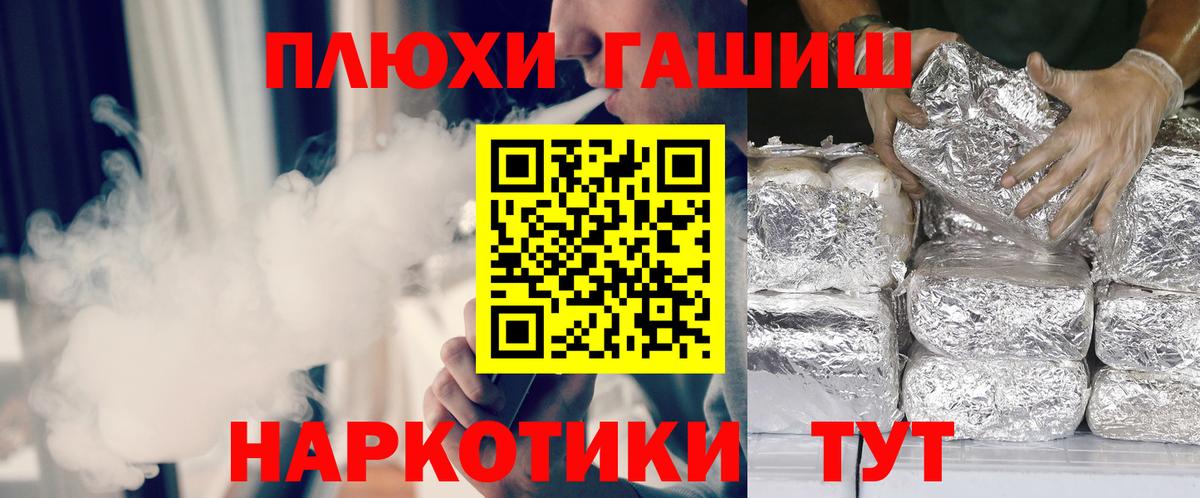 ГАШИШ индика сатива Зима