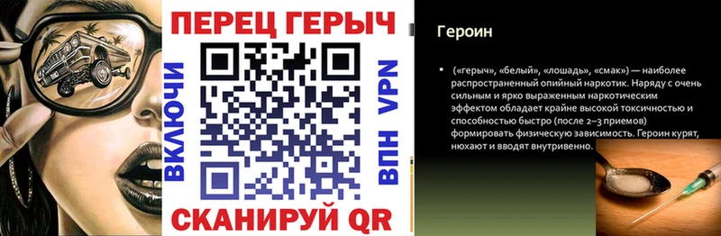 MEGA ССЫЛКА  Зима  Героин афганец 