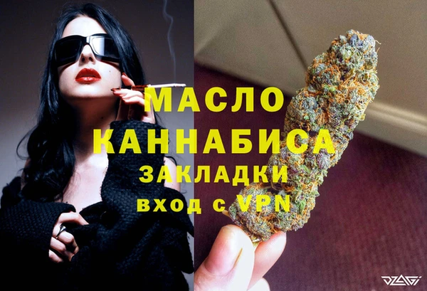 кристаллы Мегион