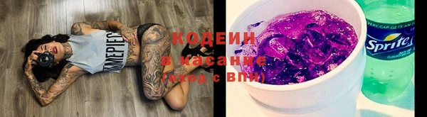 мефедрон Долгопрудный