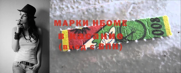 2c-b Михайлов