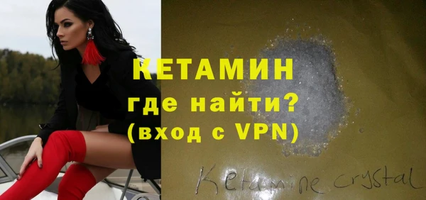 2c-b Михайлов