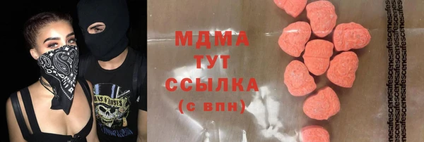 ПСИЛОЦИБИНОВЫЕ ГРИБЫ Медногорск