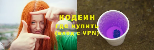 кристаллы Мегион