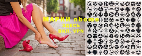 ПСИЛОЦИБИНОВЫЕ ГРИБЫ Медногорск