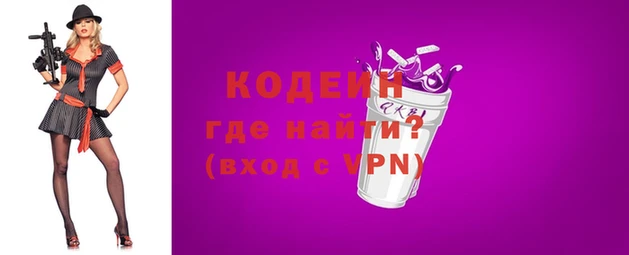 кристаллы Мегион