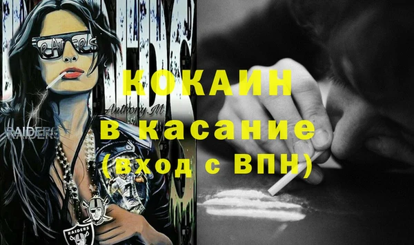 2c-b Михайлов