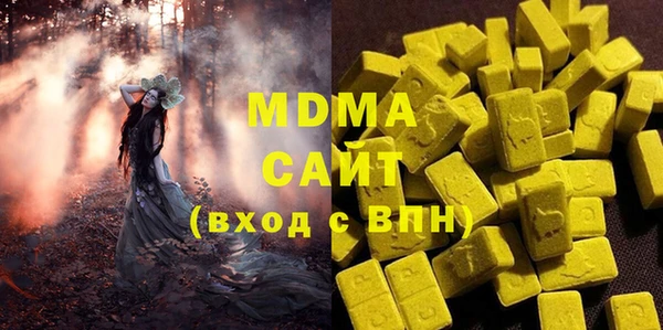 кристаллы Мегион