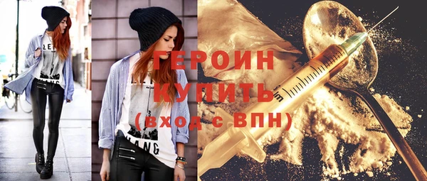кристаллы Мегион