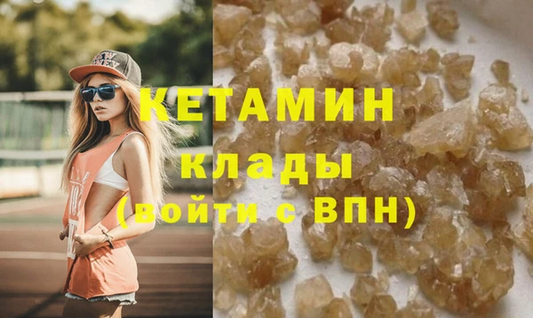 2c-b Михайлов