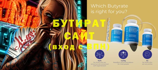 ПСИЛОЦИБИНОВЫЕ ГРИБЫ Медногорск