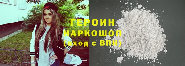 ПСИЛОЦИБИНОВЫЕ ГРИБЫ Михайловск