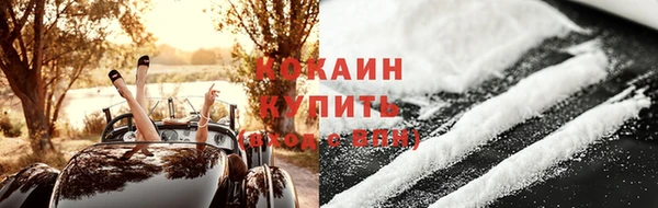 ПСИЛОЦИБИНОВЫЕ ГРИБЫ Михайловск