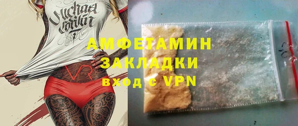 кристаллы Мегион