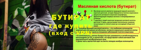 2c-b Михайлов