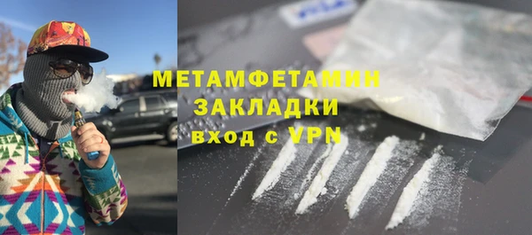 2c-b Михайлов