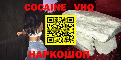 индика Заводоуковск