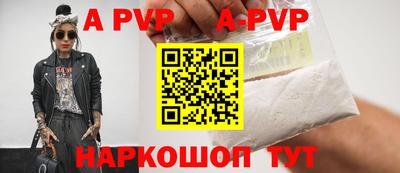 дистиллят марихуана Заволжье