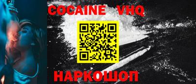 метадон Жуковский