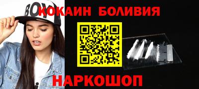 индика Заводоуковск