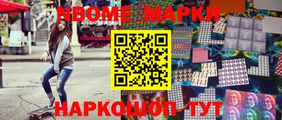 метадон Жуковский