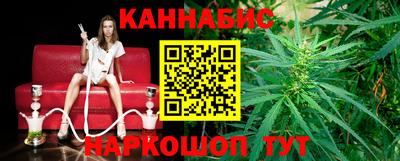 дистиллят марихуана Заволжье
