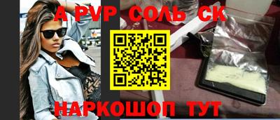 индика Заводоуковск