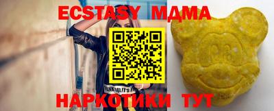 индика Заводоуковск