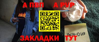 дистиллят марихуана Заволжье