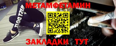 индика Заводоуковск