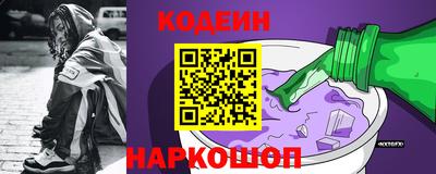 героин Абинск