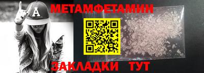метадон Жуковский