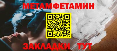 метадон Жуковский