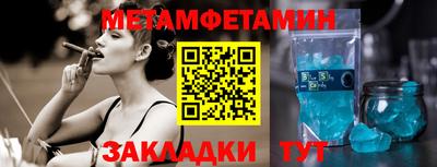 индика Заводоуковск