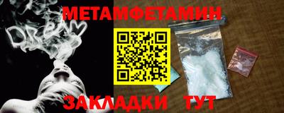 индика Заводоуковск