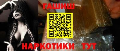 дистиллят марихуана Заволжье