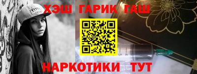 дистиллят марихуана Заволжье