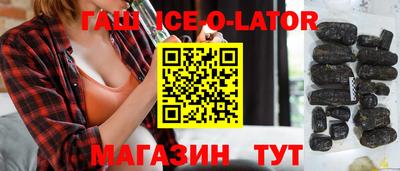 дистиллят марихуана Заволжье