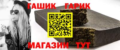 дистиллят марихуана Заволжье