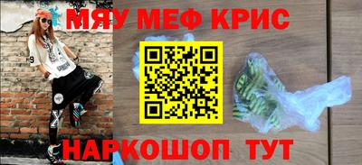 дистиллят марихуана Заволжье