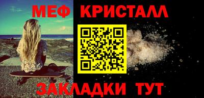 метадон Жуковский