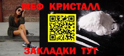 метадон Жуковский