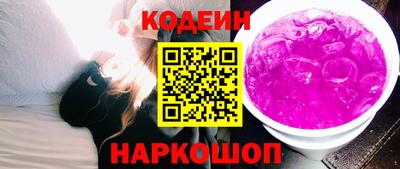 индика Заводоуковск