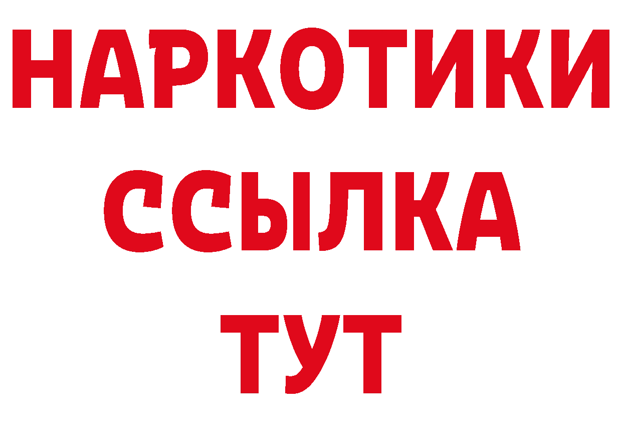 ГЕРОИН хмурый как зайти сайты даркнета hydra Зима